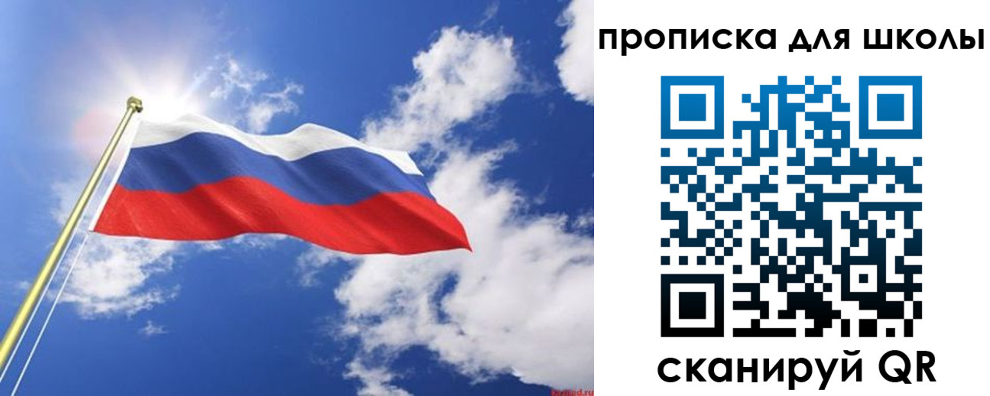 временная регистрация госуслуги в Рославле
