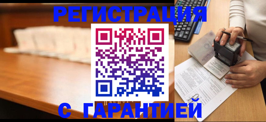 пропишу в квартире в Рославле
